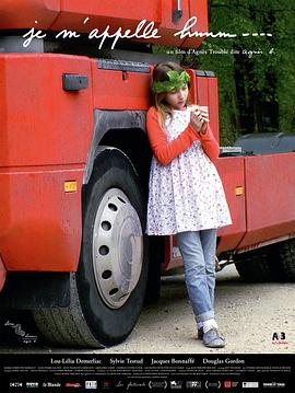 我的名字是 ...封面图