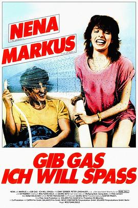 Gib Gas - Ich will Spaß!封面图