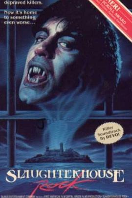 杀戮屋的摇滚乐封面图