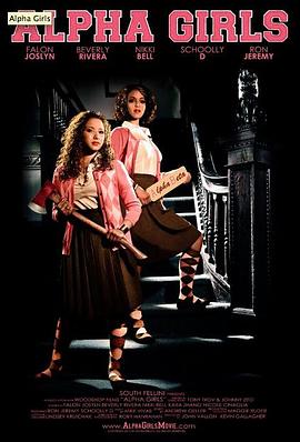 阿尔法女孩封面图