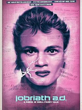 乔布莱特封面图