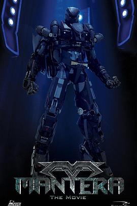 男人转化出机器人铠装封面图