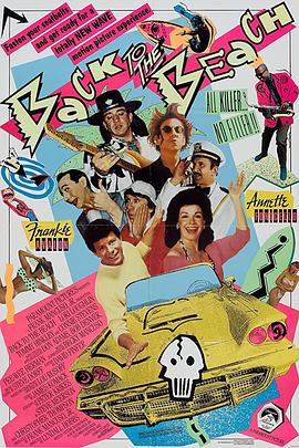 热浪春潮封面图