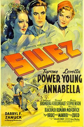 苏伊士运河封面图