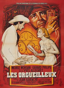 奇异的爱情封面图