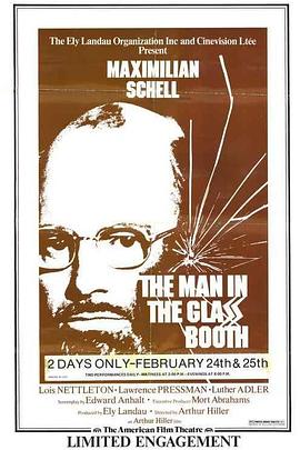 草丛中的人封面图