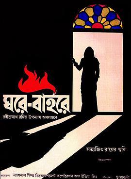 家与世界封面图