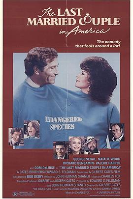 嫁错丈夫娶错妻封面图