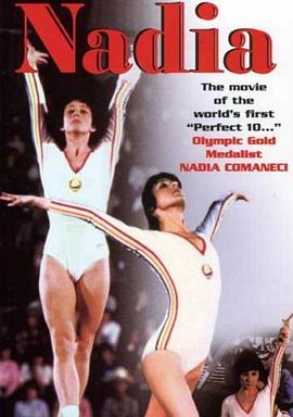 一飞冲天封面图