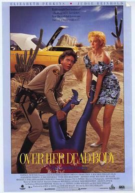 灭尸疑云封面图