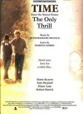 真命天子封面图