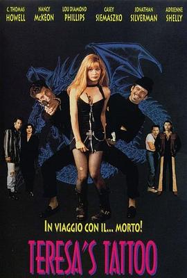 神秘刺青封面图