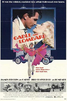 盖博与朗白封面图