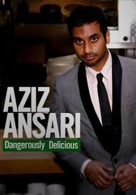Aziz Ansari: Dangerously Delicious封面图