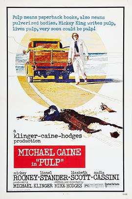 银海追缉令封面图