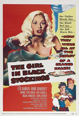 翠湖艳尸案封面图