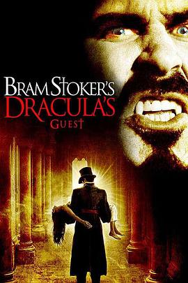 Dracula's Guest封面图