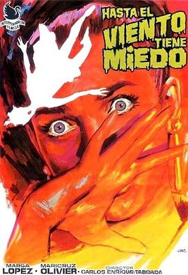 游廊怪风封面图