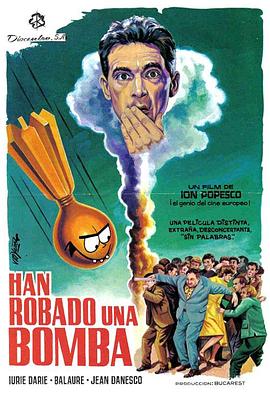 失窃的炸弹封面图