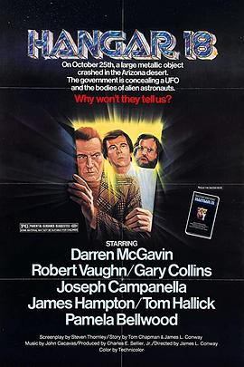 第18号机库封面图