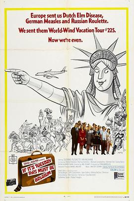 如果星期二，一定是在比利时封面图