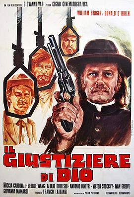 上帝的枪手封面图