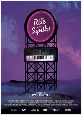 合成器浪潮封面图