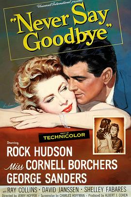 永不言别封面图