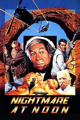 野狼防卫战封面图