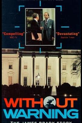 白宫传奇封面图