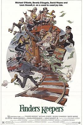 财有财路封面图