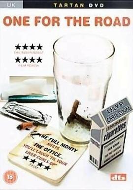 戒酒四人组封面图