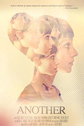 另一个人封面图