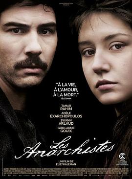 无政府主义者封面图