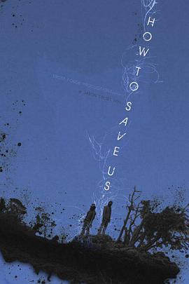 如何拯救我们封面图