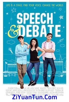 演讲辩论社封面图