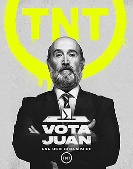 Vota Juan Season 1封面图