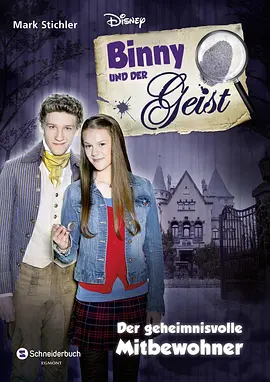 宾尼与幽灵 第二季封面图