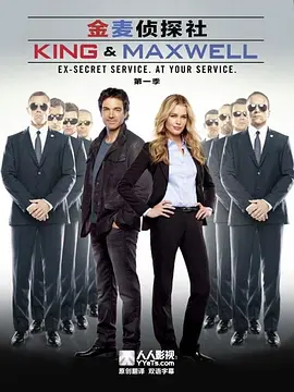 金麦侦探社封面图