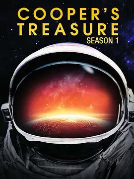 太空人的藏宝图 第一季封面图