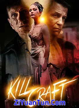 Kill Craft封面图
