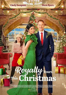 Royally Yours, This Christmas封面图