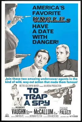 特务龙虎斗封面图