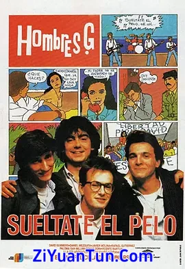 Suéltate el pelo封面图