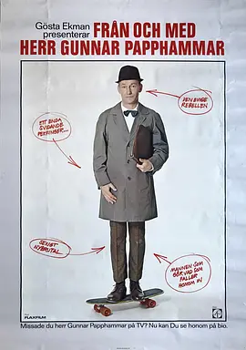 Från och med Herr Gunnar Papphammar封面图