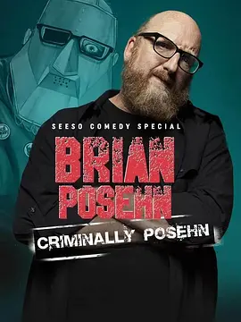 Brian Posehn: Criminally Posehn封面图