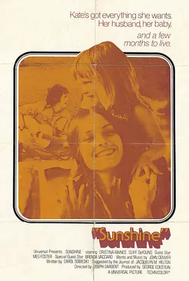 爱在人间封面图