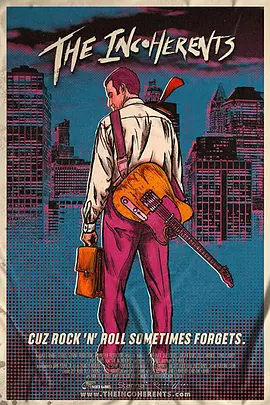 热血大叔摇滚乐队封面图