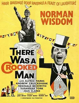 傻人出老千封面图