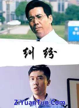 纠纷封面图